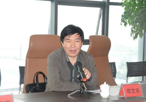 廣東省健緣云健康管理有限公司