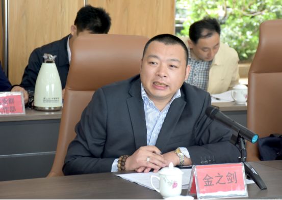 廣東省健緣云健康管理有限公司