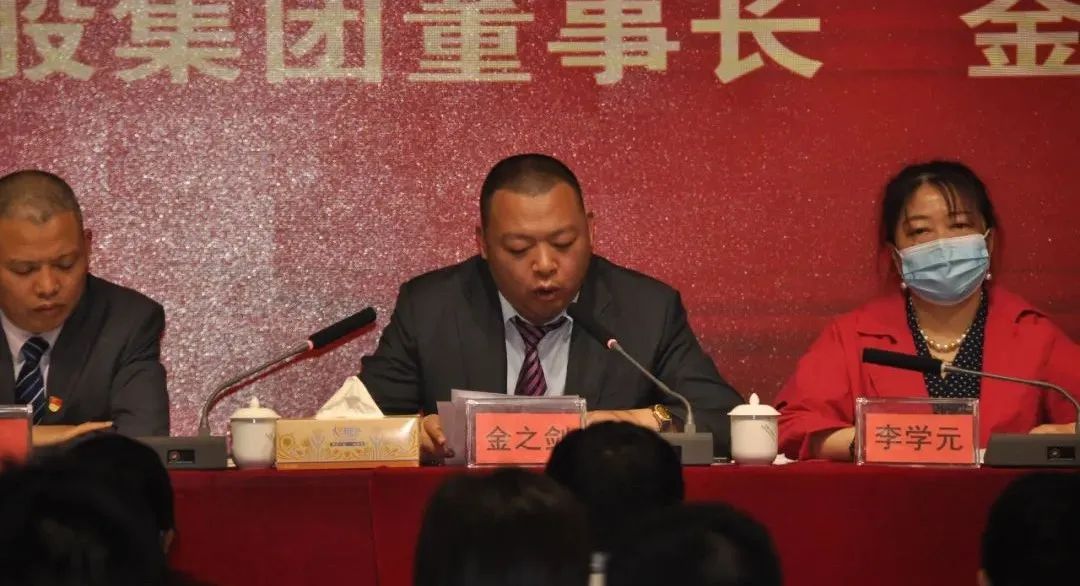 廣東省健緣云健康管理有限公司
