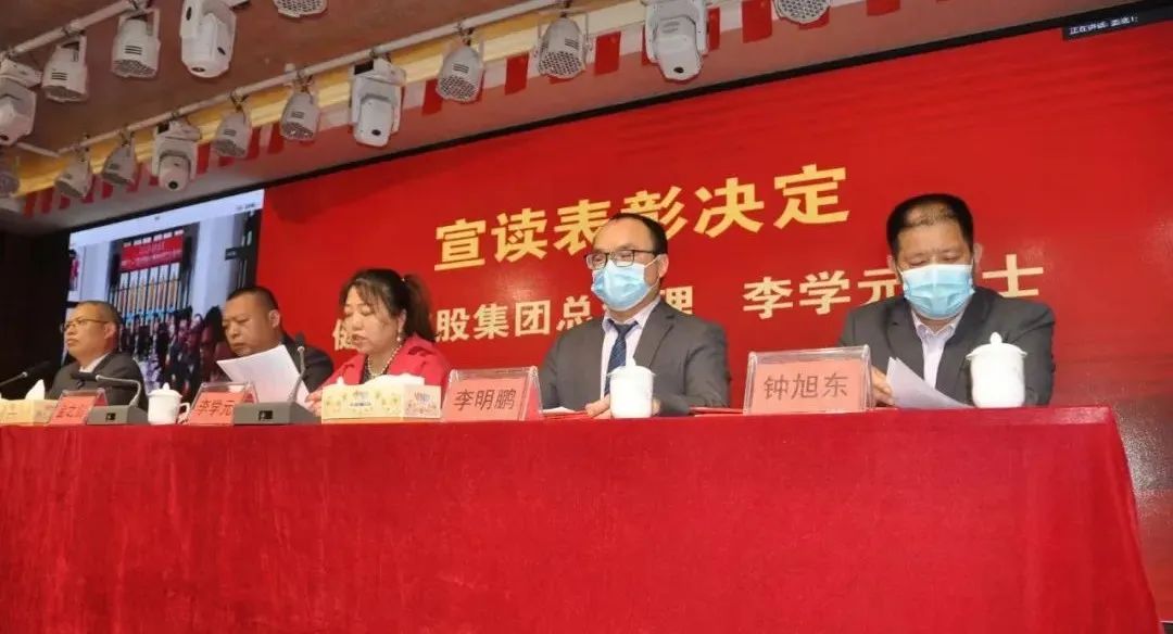 廣東省健緣云健康管理有限公司