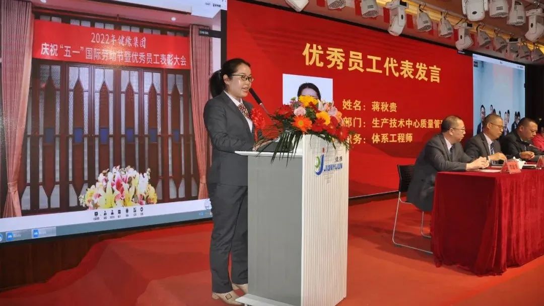 廣東省健緣云健康管理有限公司