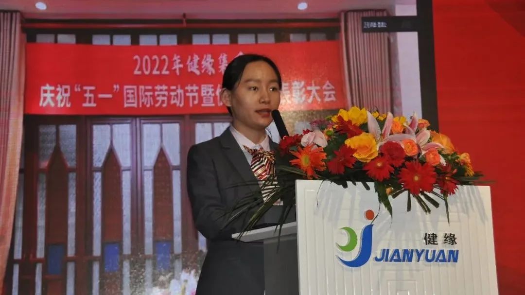 廣東省健緣云健康管理有限公司