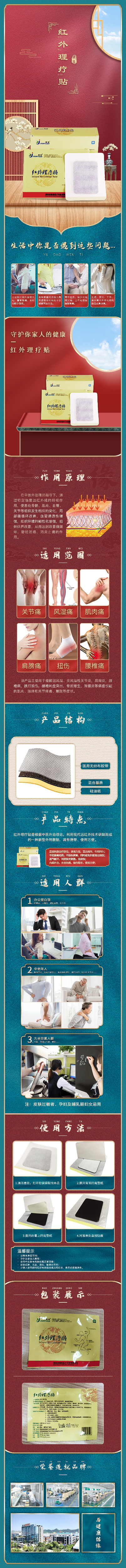 廣東省健緣云健康管理有限公司