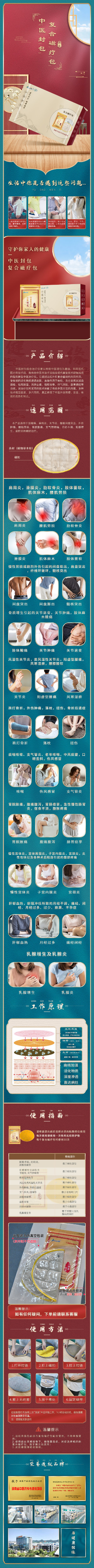 廣東省健緣云健康管理有限公司