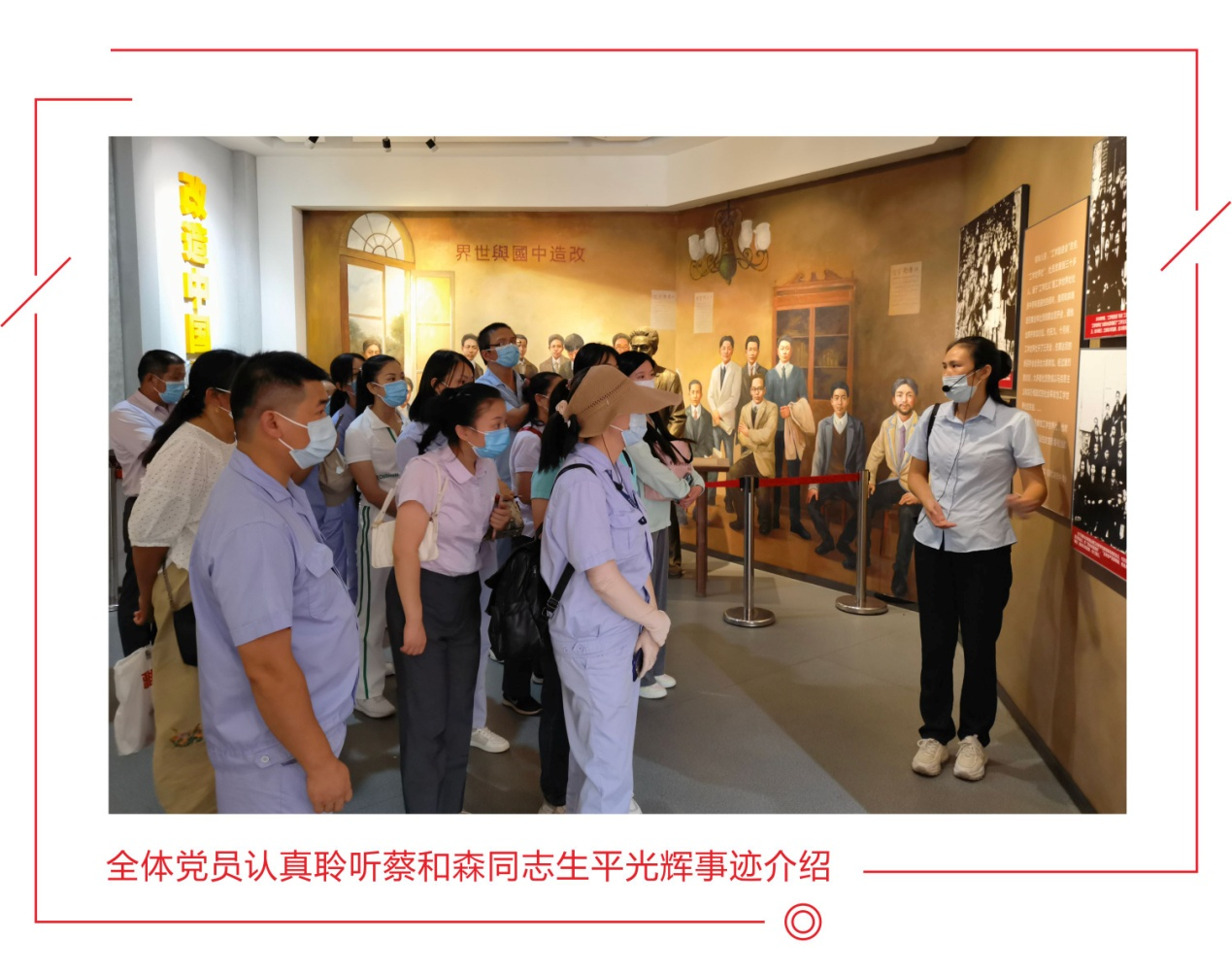 廣東省健緣云健康管理有限公司