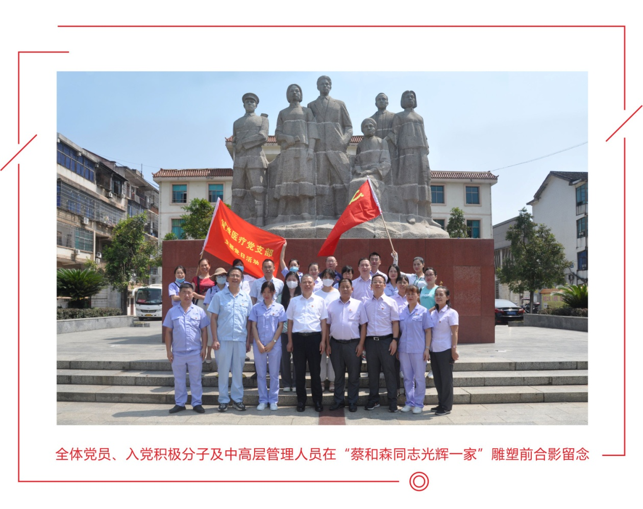 廣東省健緣云健康管理有限公司