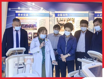 廣東省健緣云健康管理有限公司