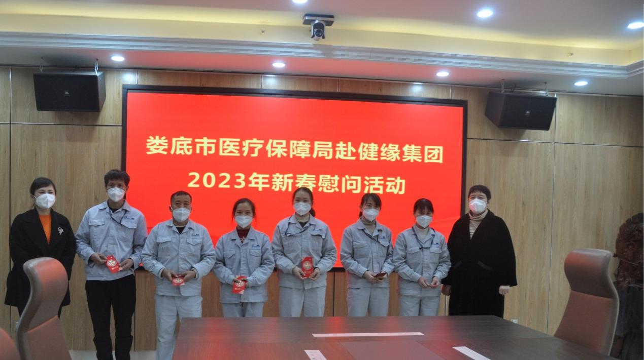 廣東省健緣云健康管理有限公司