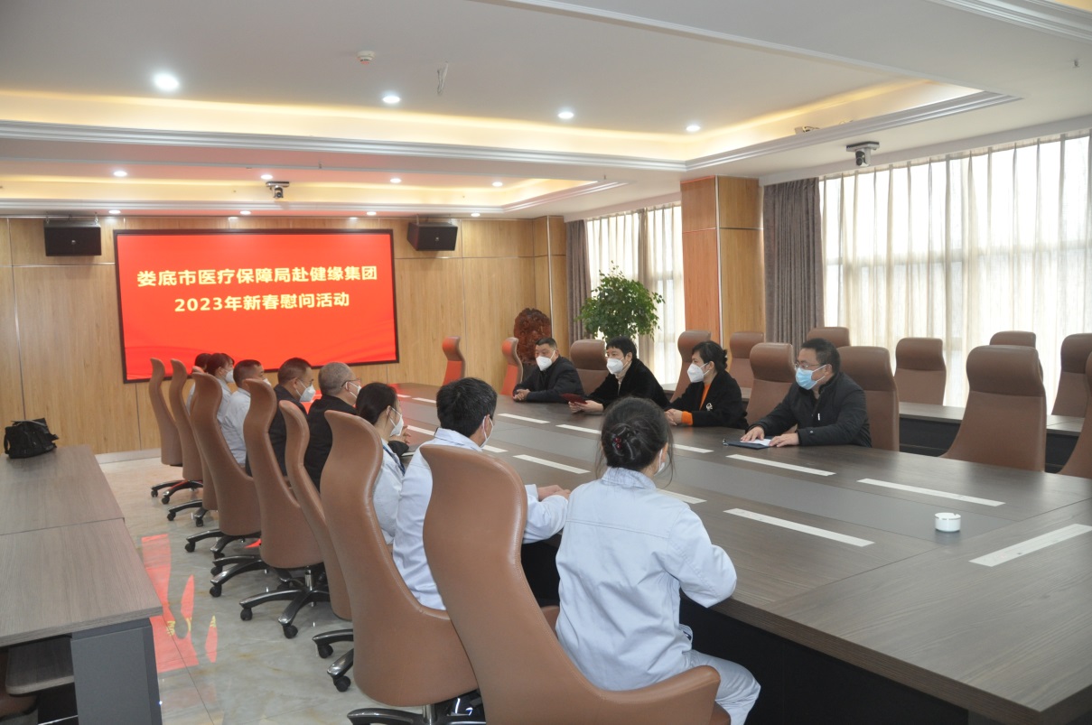廣東省健緣云健康管理有限公司