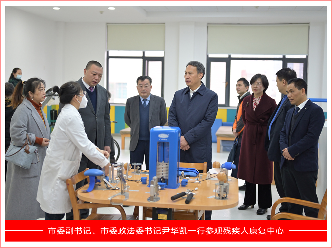 廣東省健緣云健康管理有限公司
