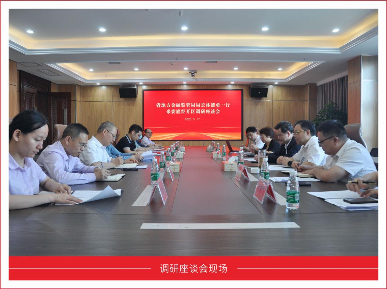廣東省健緣云健康管理有限公司
