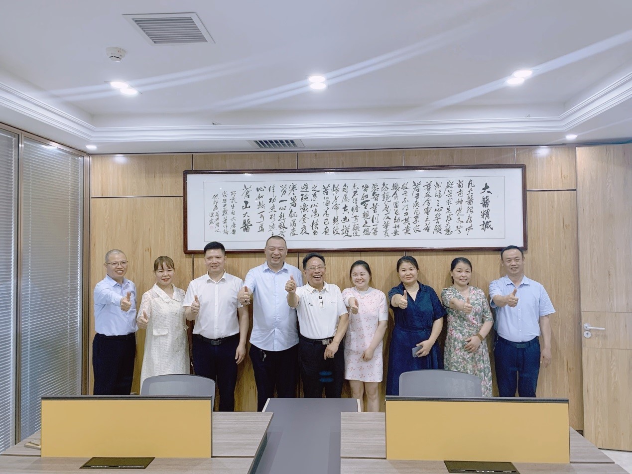廣東省健緣云健康管理有限公司 廣東省健緣云健康管理有限公司