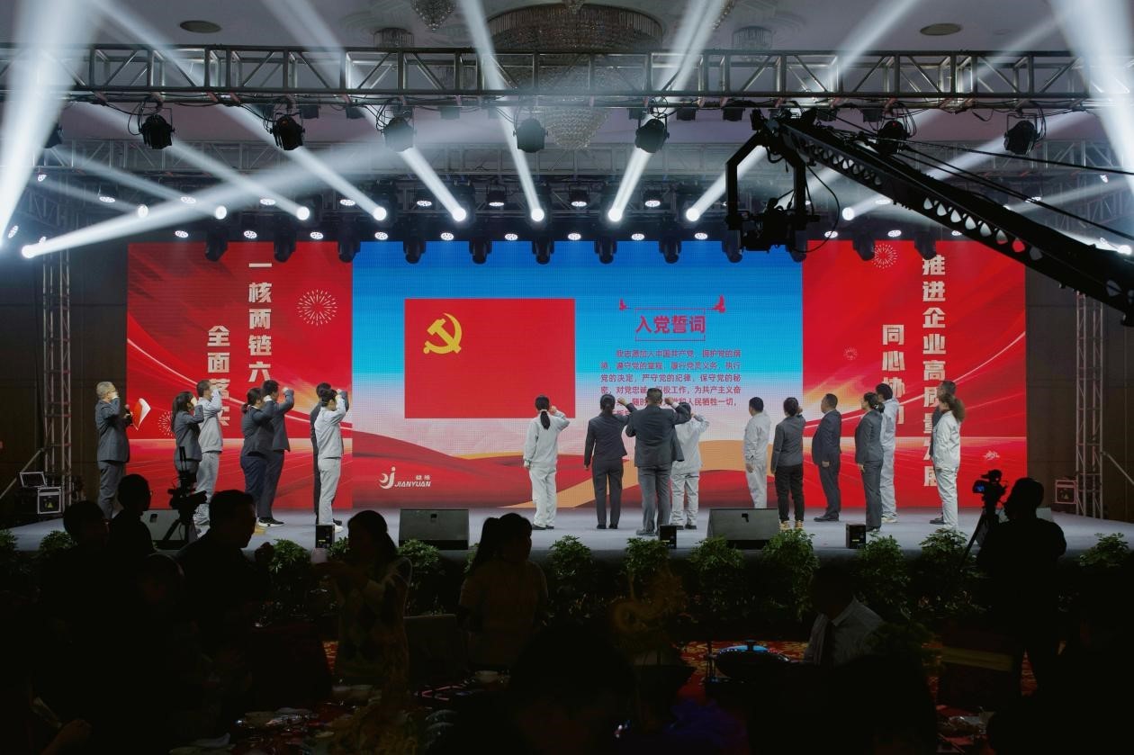 廣東省健緣云健康管理有限公司