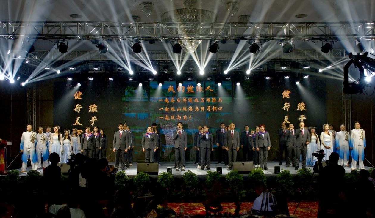 廣東省健緣云健康管理有限公司