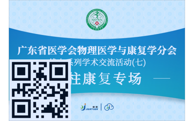 保護關節注意事項與日常保護措施 （一）