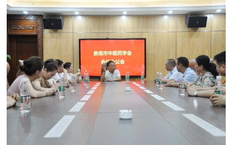 婁底市中醫藥學會辦公新址揭牌儀式在健緣舉行