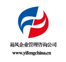 如何選擇企業(yè)管理咨詢公司 評估服務(wù)質(zhì)量、價格與專業(yè)范圍