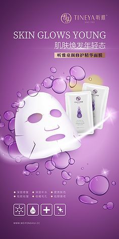 【項(xiàng)目-品牌】聽雅