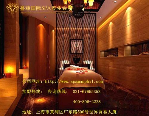 美容院加盟店 美容院加盟項目 美容院加盟店服務好