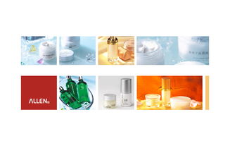 亞克案例 愛(ài)人化妝品品牌策劃 深圳品牌策劃公司 深圳品牌設(shè)計(jì)公司.yaaak