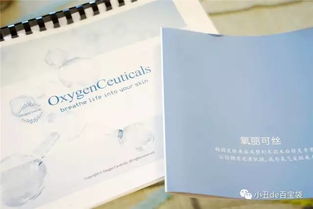 我和她一樣黑,一夜起來她就比我白,為什么