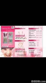 飲食中心的搜尋結果 美容 gel甲, 修甲服務, 水晶甲, gel nail, 美甲用品, 樹脂甲, nail shop, gel甲圖案, 法式修甲, 護甲, 水晶甲 美容