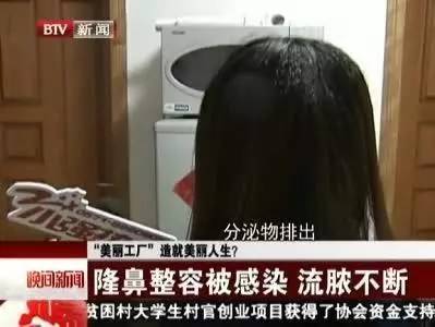 驚!攀枝花學(xué)生寒假都到這里做整形!-